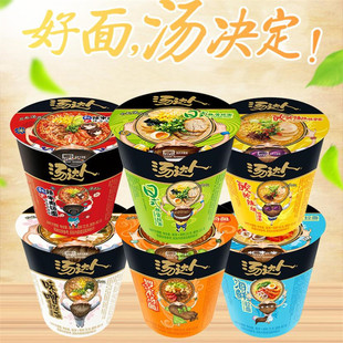统一汤达人网红方便面日式豚骨拉面杯装泡面速食夜宵加班方便面