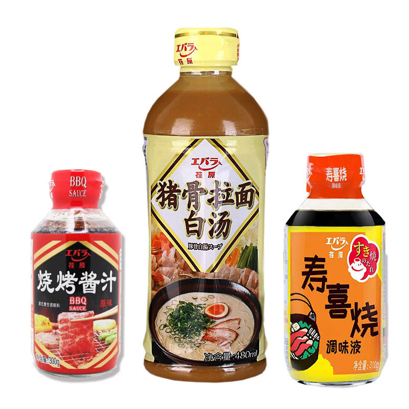 日料调味品味仟猪骨白汤浓缩液日式拉面高汤汁火锅底料味调味料