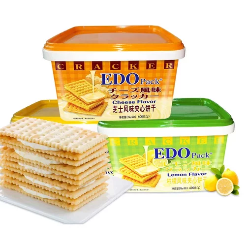 EDO pack罐装夹心梳打苏打饼干柠檬味休闲办公室零食