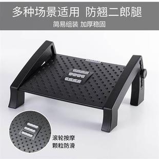 办公室垫脚凳神器脚踏板防翘二郎腿脚踩脚踏放脚踩脚凳脚蹬搁脚凳