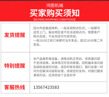 补差价链接