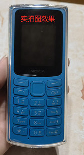 诺基亚新105 4G TA-1389 TA-1010 TA-1203全透明保护套5C电池