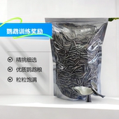 优质鹦鹉粮大颗粒生瓜子鸟粮大型鹦鹉鸟饲料训练奖励仓鼠粮