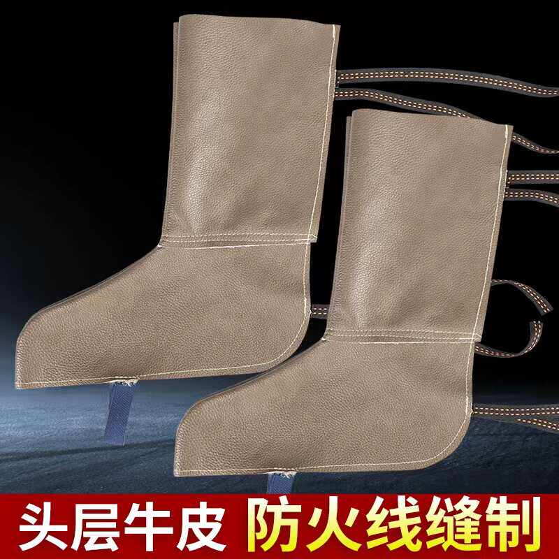 牛皮电焊护脚套防烫隔热耐磨劳保鞋罩防火花飞溅焊工焊接防护用品