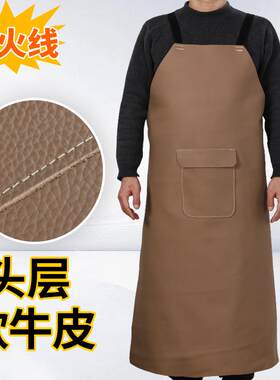 全牛皮围裙防烫耐高温防护服