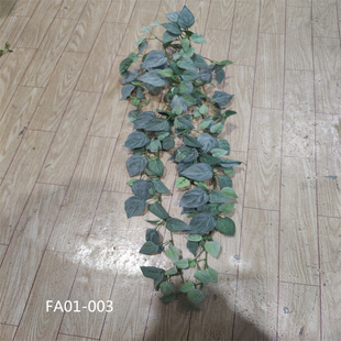 仿真把束壁挂绿萝叶白点叶爬山虎壁挂柳树枝垂柳仿真爬藤植物装饰