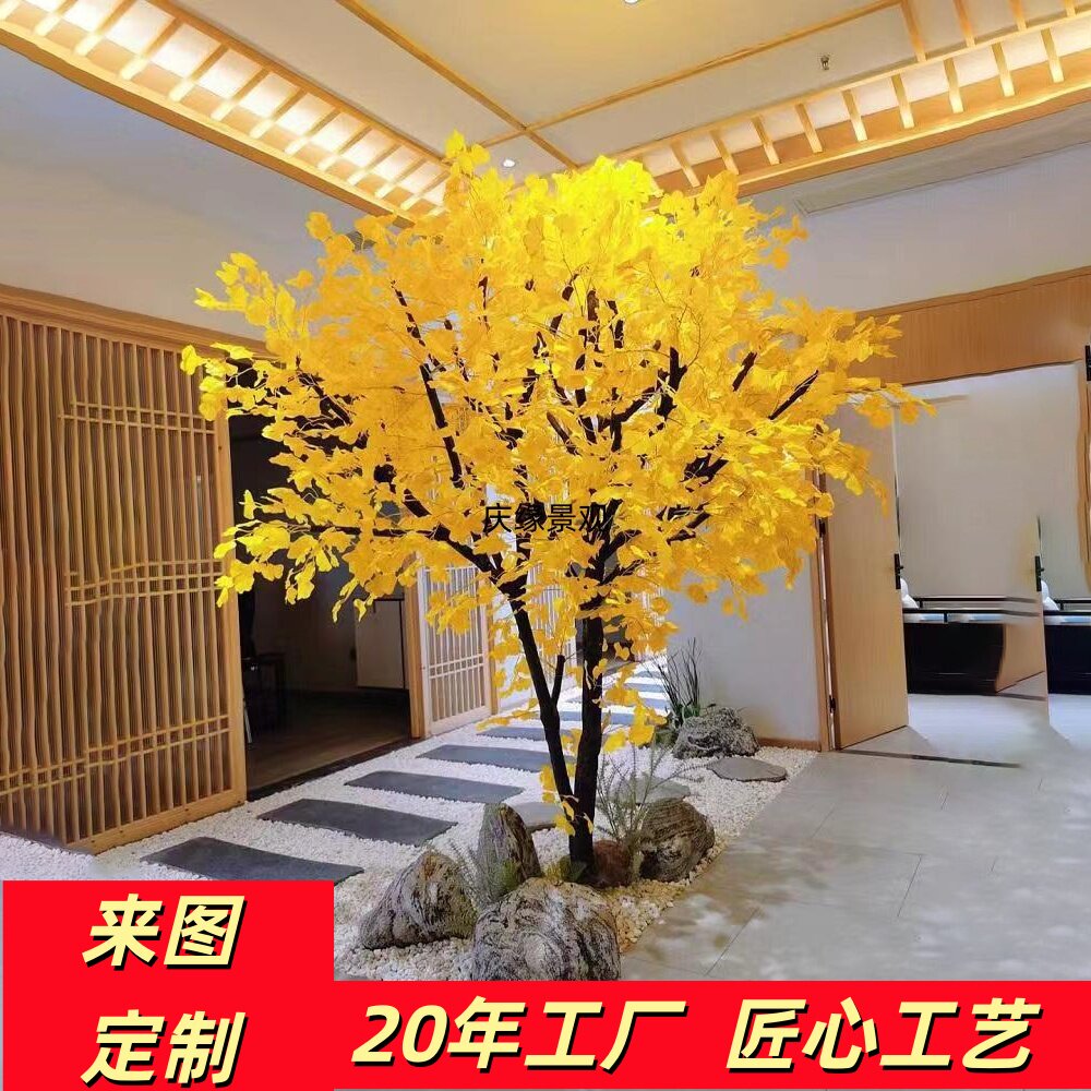 仿真胡杨树庭院装饰秋季造景商场酒店主题景观大型落地摆件