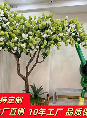 仿真绣球花树公园酒店宴会厅大型摆件室内装饰假绿植橱窗布景