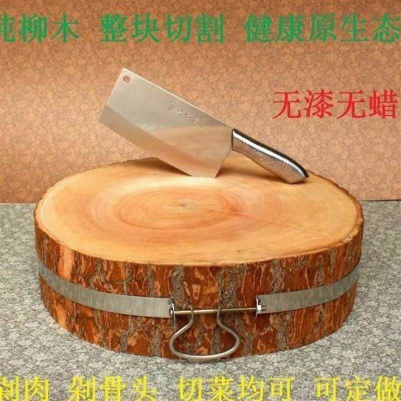 榆木菜墩实木圆形整木剁骨肉墩砧板加厚家庭肉摊饭店专用柳木菜墩