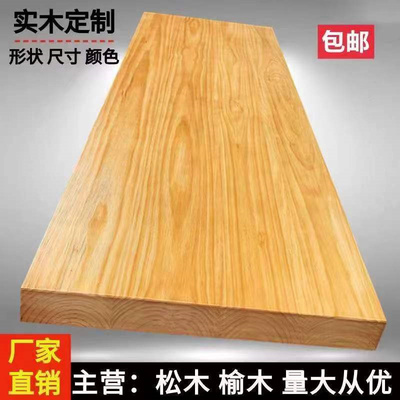 老榆木实木餐桌定制老材桌面餐桌学习书桌酒店餐桌椅组合木板定制