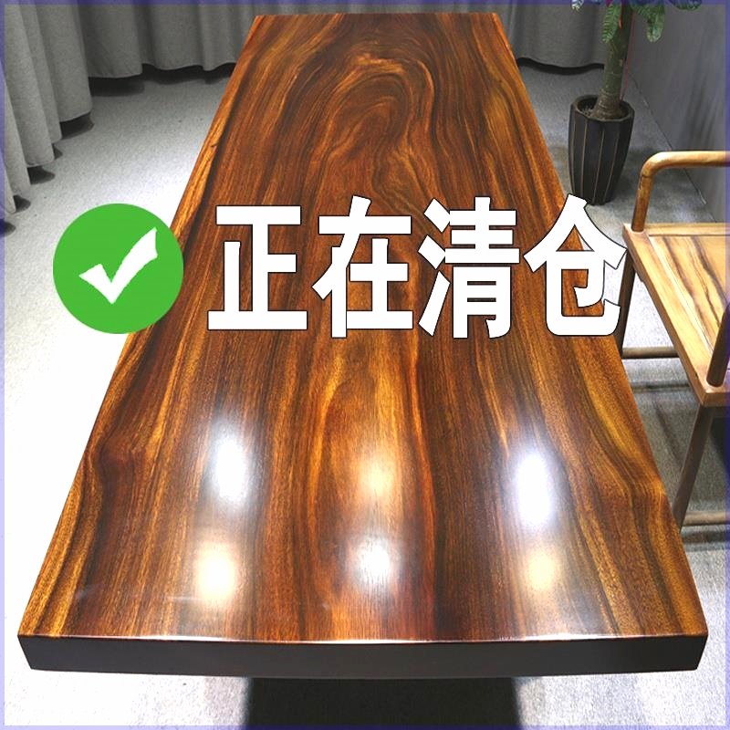 奥坎实木大板桌巴花原木黑檀现货红木茶桌茶台胡桃木黄花梨餐书桌