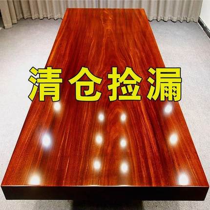 清仓巴花大板茶桌实木茶台原木桌面新中式奥坎板材老板办公桌子