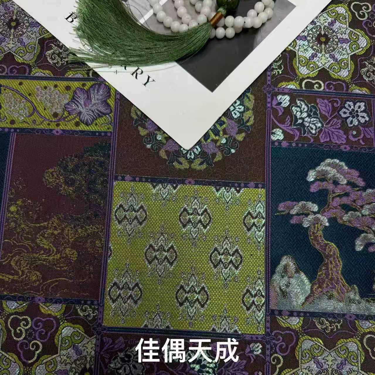 秋冬真丝丝绸面料织金真百纳锦佳偶天成-140门幅