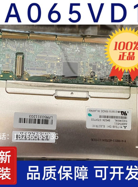 现货全新原装6.5寸AA065VD11 AA065VD01液晶屏 询价