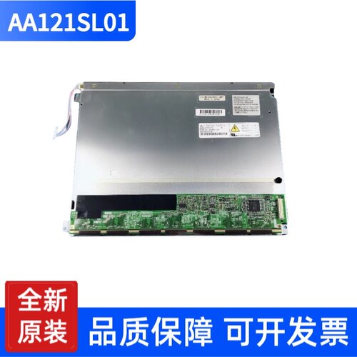 三菱 12.1寸 AA121SP01 AA121SL03 工业液晶显示屏 欢迎咨询