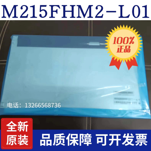 M215FHM2-L01 M215FHM2-L02 M215FHM2-L03 M215FHM2-L04 M215FHM2