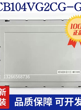 全新 KCB104VG2BA-A21 KCB104VG2CA-A43 A44 G43 KCB104VG2CG-G20