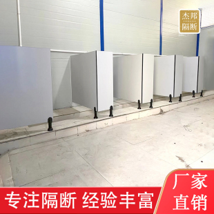 公共简易卫生间隔断板便槽活动板房工地L型T型工地学校厕所隔断板