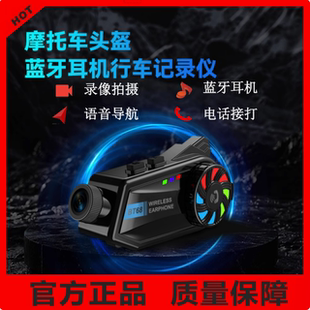 BT68摩托车头盔蓝牙耳机行车记录仪骑行专用头盔蓝牙耳机高降噪