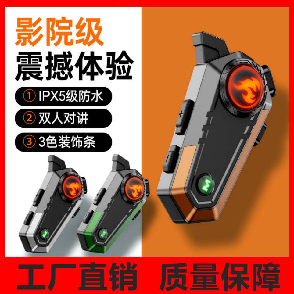 KuGeep双人对讲摩托车头盔蓝牙耳机进口芯片高清智能降噪重低音