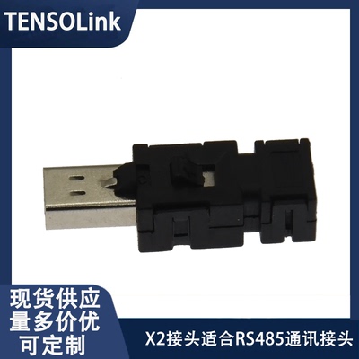 松下 A4 A5 A6  模块化接插头  2040008-1连接器 伺服驱动器接头