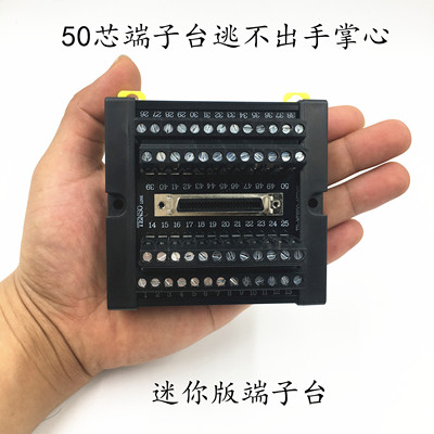 SCSI50中继端子台配控制线1米松下X4三菱台达伺服驱动器CN1端子板