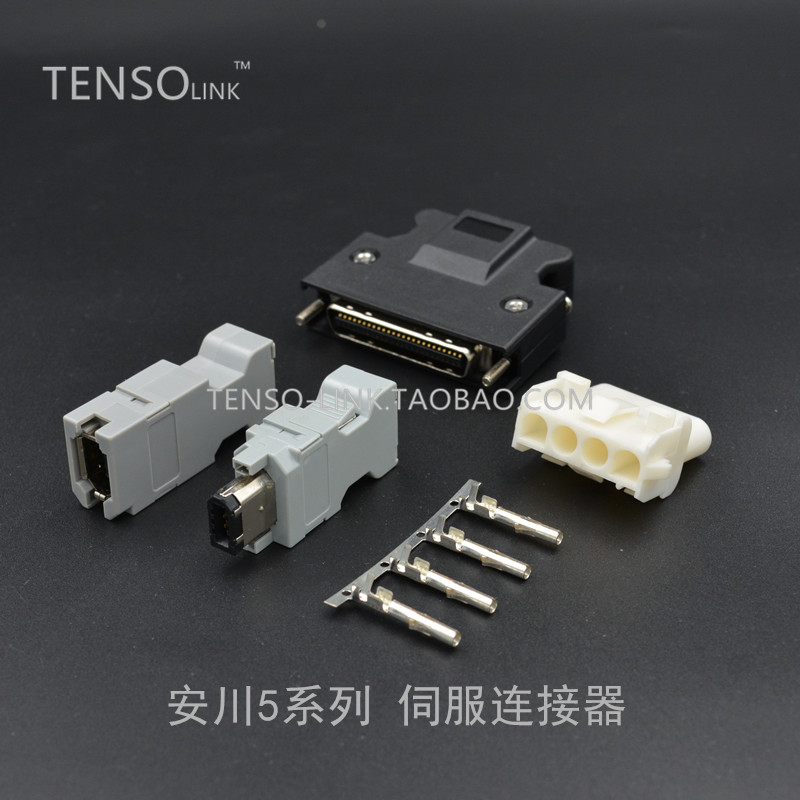 安川5伺服连接器CN1 2插头SM-6P 5OJ 电源JZSP-CMM9编码器 P9-1-E