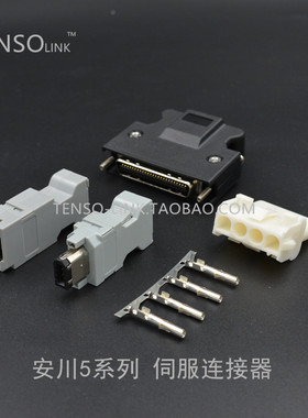 安川5伺服连接器CN1 2插头SM-6P 5OJ 电源JZSP-CMM9编码器 P9-1-E
