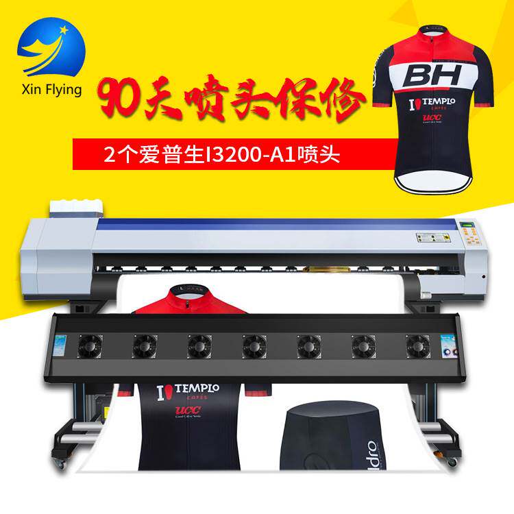 现货广州新款3200喷头数码打印机印花机 皮革服装运动服怎么看?