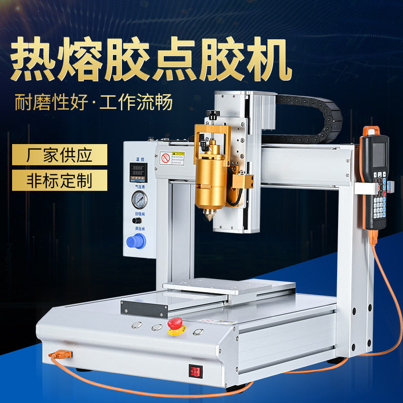 厂家直销热熔胶涂胶机PUR喷胶机AB胶快干胶UV胶三轴全自动点胶机|msdalam kategori perkakasan/alat, Alat-alat kuasa, Mesin ukiran - dari Buy2taobao.com untuk memberikan perkhidmatan ejen Taobao profesional membeli