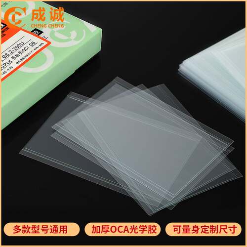手机耗材包邮甩卖巨划算新品优质热卖ocaNEW光学适用于MATE7华为