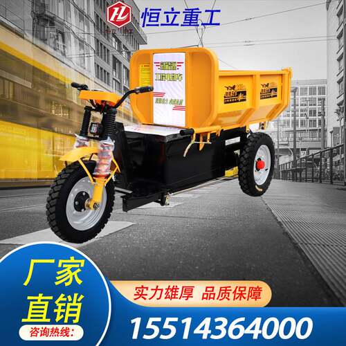 建筑工地电动工程三轮车小型手动式翻斗三轮车农用养殖上料灰斗车