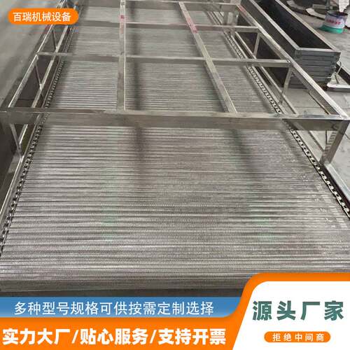 不锈钢网带式输送机水果土豆304传送机食品糖果不锈钢网链输送机