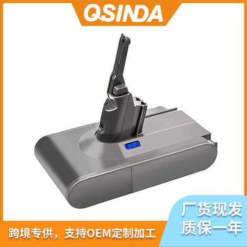 替代dyson戴森V8电池 21.6v 跨境货源 手持吸尘器配件4.0ah锂电池