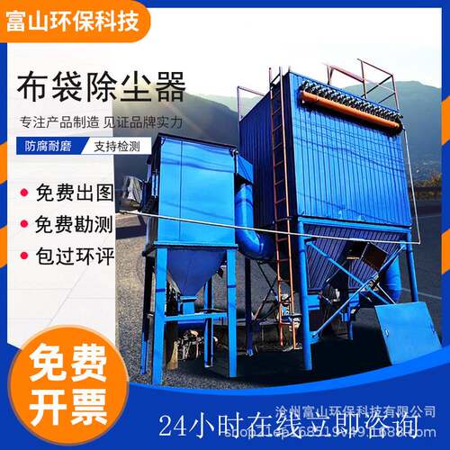粉尘除尘器 高温旋风除尘设备 铸造厂除尘设备 生物质锅炉除尘器