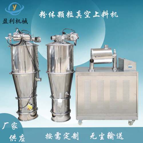 粉料真空吸料机 颗粒粉体无尘上料机 自动计量粉末加料机 输送机
