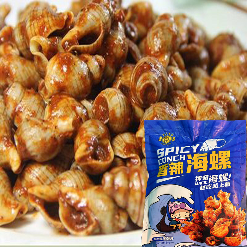 香辣海螺小吃下酒菜特色小吃零食