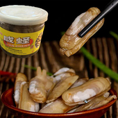 温州特产咸蛏子鲜活生腌腌制即食蛏子海鲜贝类冷菜醉蛏子无沙320g
