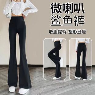 马蹄高腰收腹显瘦健身比瑜伽打底裤 薄款 女外穿春夏季 鲨鱼微喇叭裤