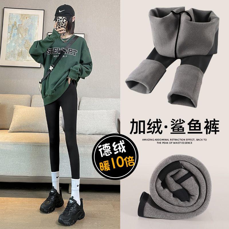 鲨鱼皮打底裤女外穿秋冬季紧身高打底裤