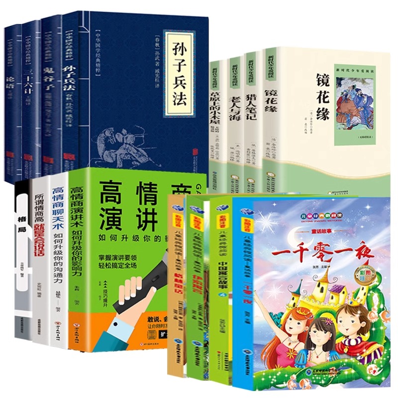 【100多种任选1本】小学生作文书大全 小学版三年级四至六小学五年级辅导训练 分类满分获奖黄冈全国优秀作文选精选五感法写作文高性价比高么？