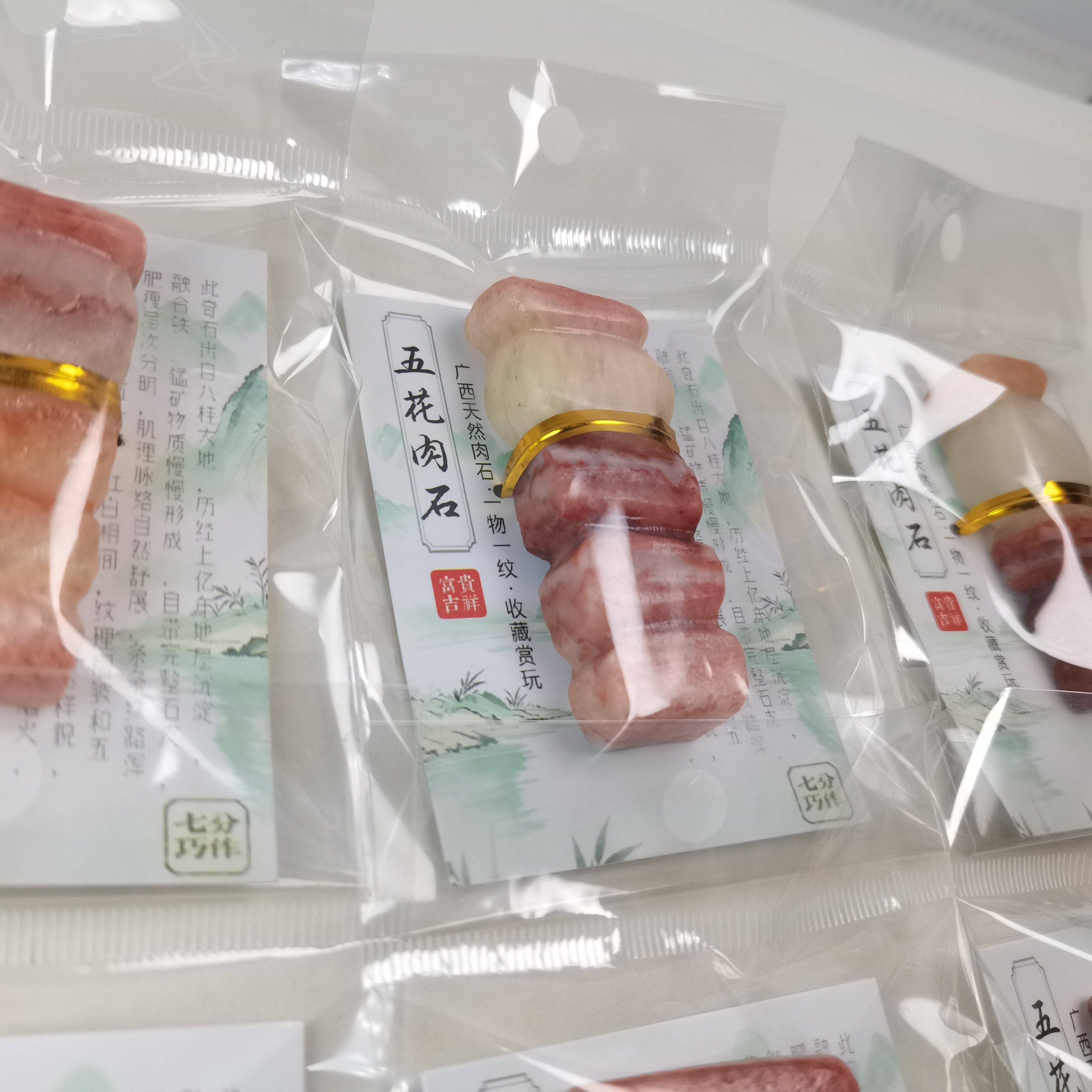 天然猪肉石文玩手把件五花肉原石观赏石桌面茶席摆件收藏伴手礼