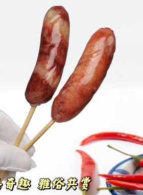 趣味烤肠天然猪肉石仿真烤肠办公桌摆件烤五花肉串餐桌装饰品