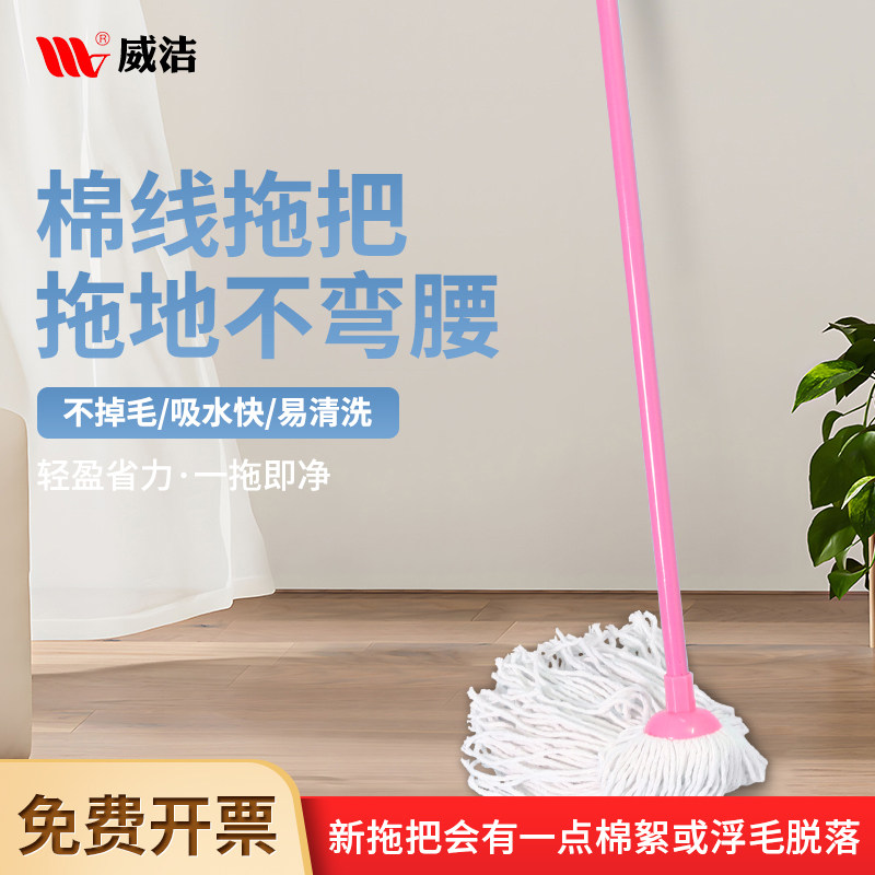 棉线拖把家用一拖净吸水拖布