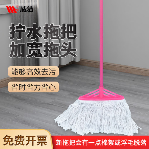 加长不锈钢家商用纯白棉纱拖把宽头方形吸水棉条墩布老式传统地拖