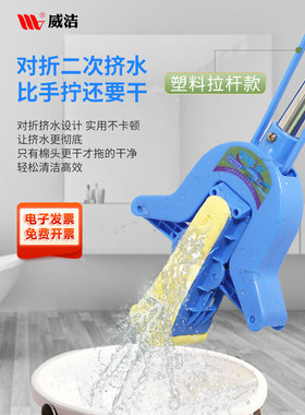 对折式海绵拖把家用结实耐用挤水