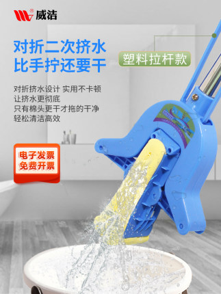 2026新款海绵拖把吸水家用对折式免手洗塑料提拉挤水地拖卫生间拖