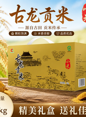 东北特产黑龙江鲶鱼沟黄小米