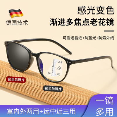 远中近室内外通用戴上开车走路