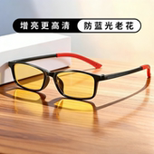 新款 中老人日夜两用防紫外线防蓝光老视镜 夜视老花眼镜增亮男女款